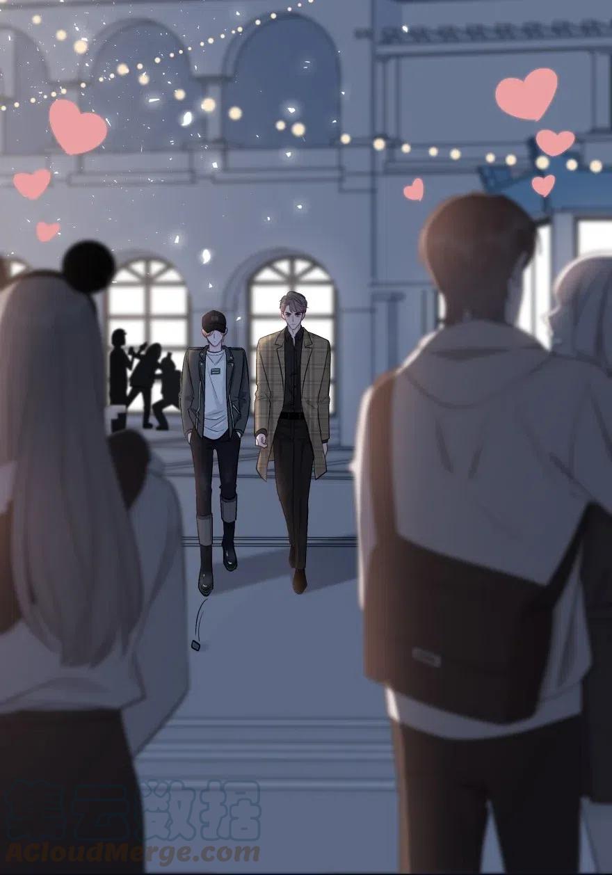 离别前要不要表白漫画,010 我想跟你做5图