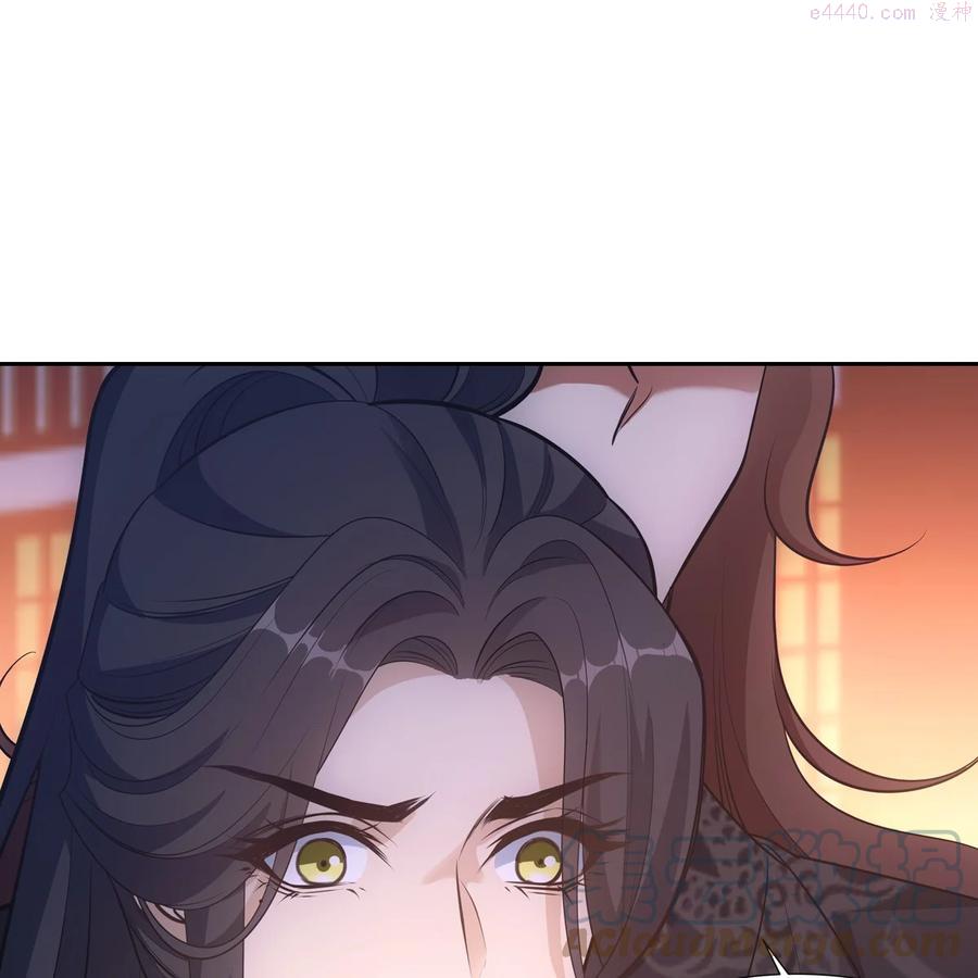 欺师逆徒漫画,050 欺骗1图