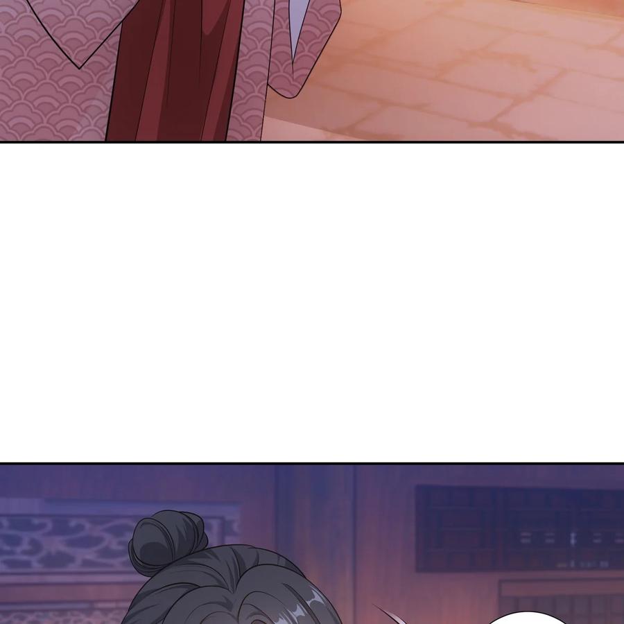 欺师逆徒漫画,041 王府3图