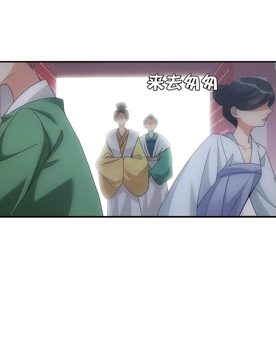 欺师漫画免费阅读下拉式漫画漫画,006 家人3图