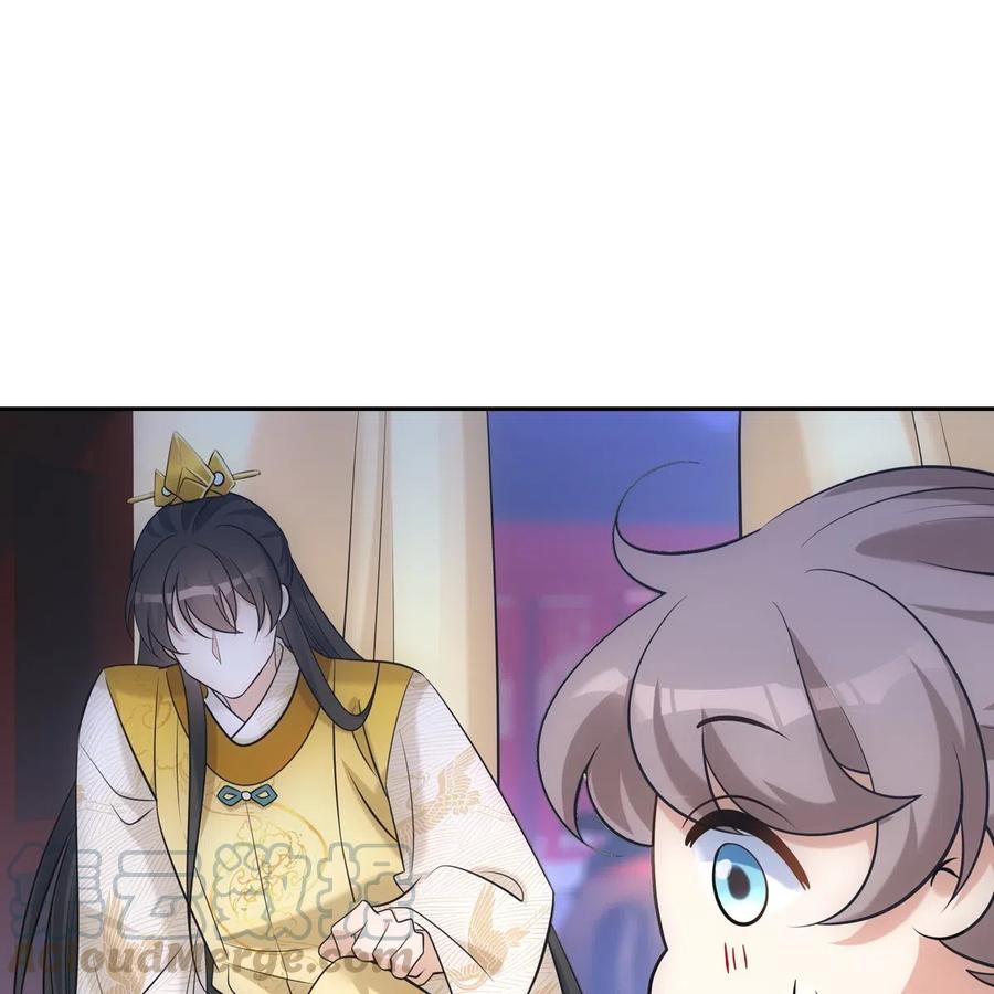 欺师灭祖的表现有哪些漫画,033 团圆4图
