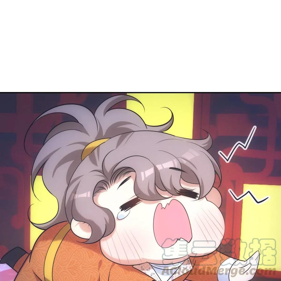 欺师灭祖的表现有哪些漫画,033 团圆1图