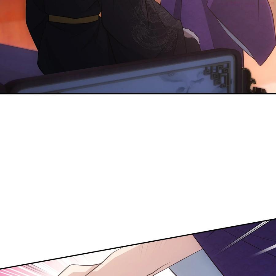欺师灭祖赵振方结局漫画,053 圣意3图