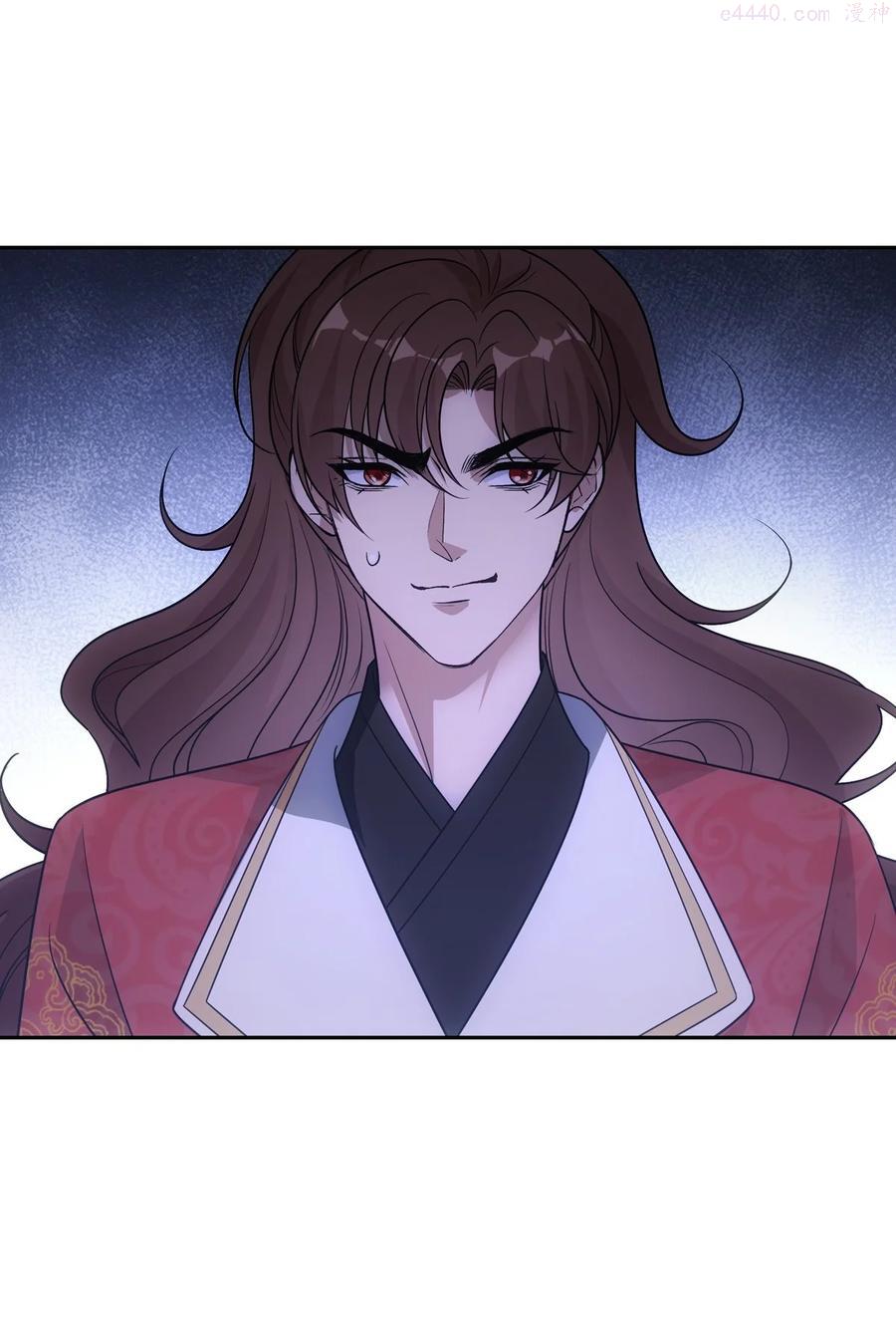 欺师犯上扑倒病美人师尊漫画,066 酒量2图