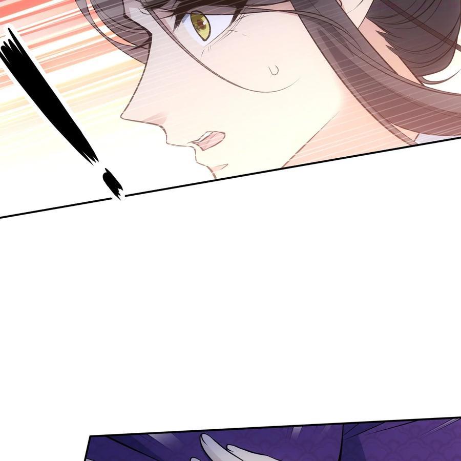欺师灭祖赵振方结局漫画,053 圣意5图