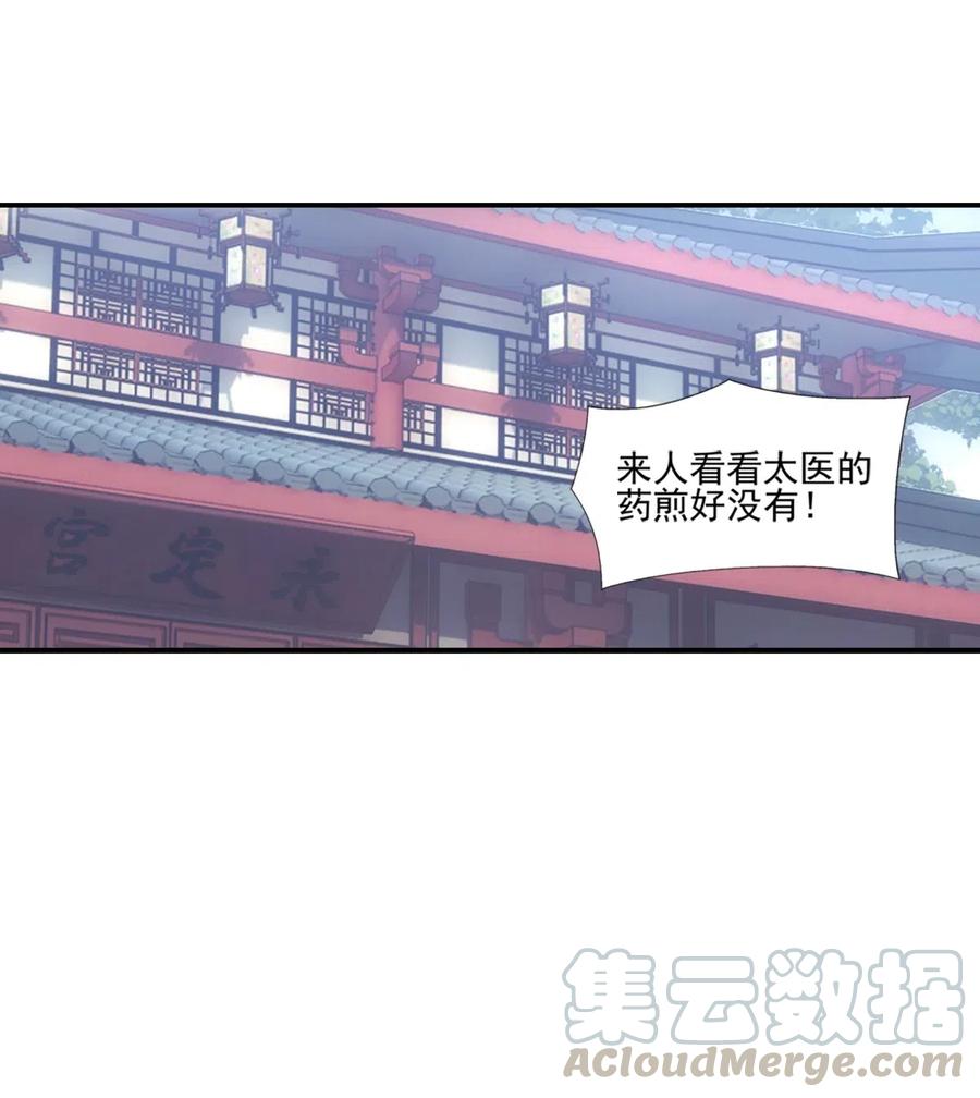 欺师漫画免费阅读下拉式漫画漫画,006 家人1图