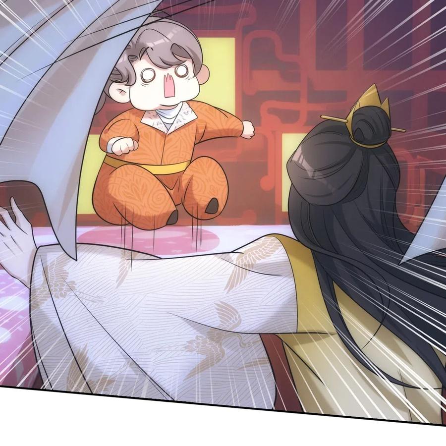 欺师灭祖的表现有哪些漫画,033 团圆3图