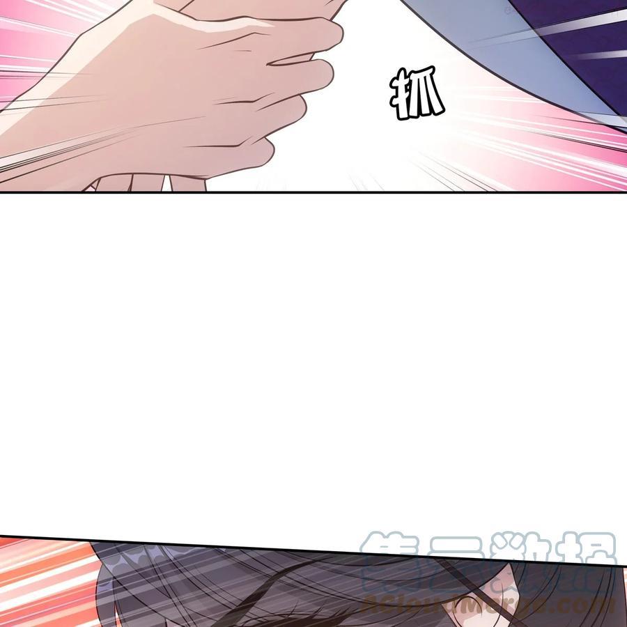 欺师灭祖赵振方结局漫画,053 圣意4图