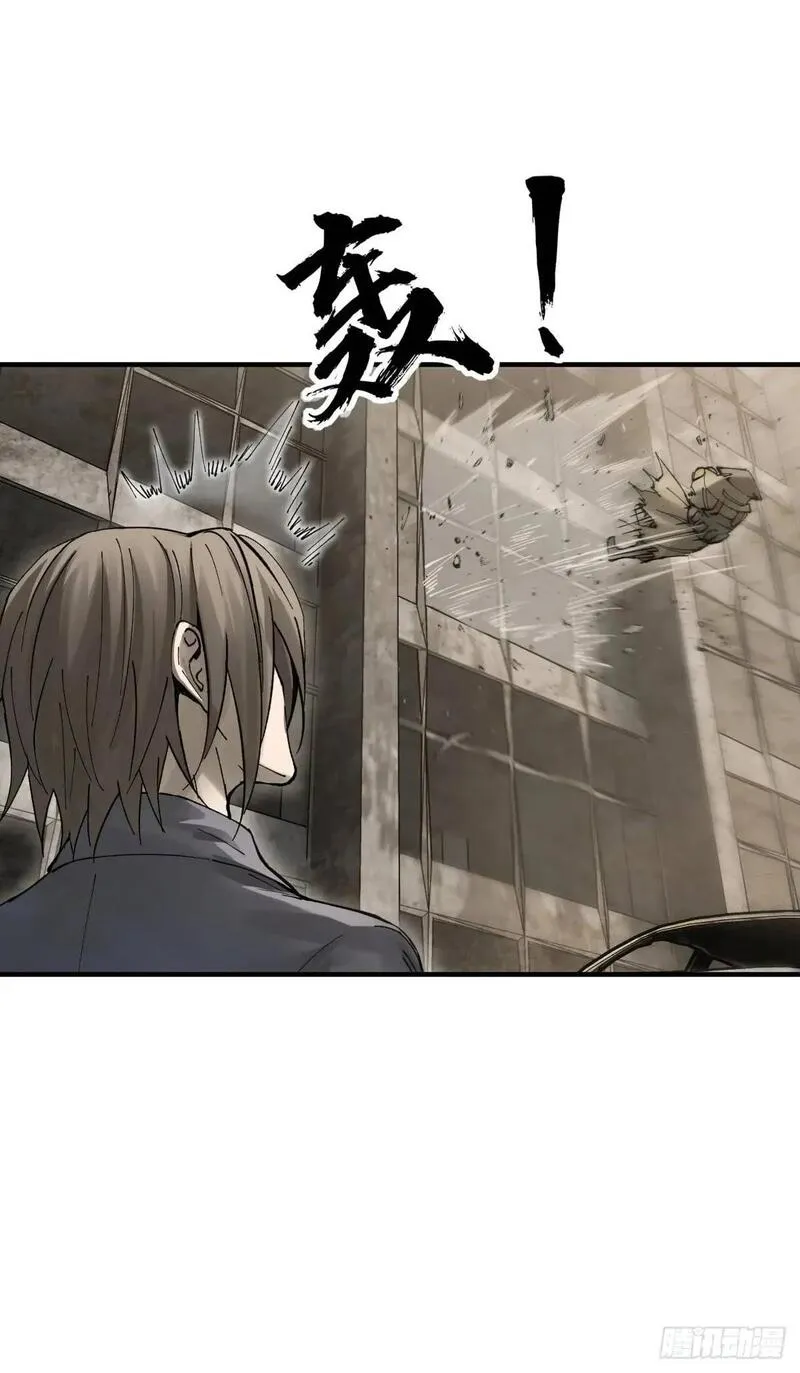 从姑获鸟开始漫画免费下拉式观看漫画,267 合作2图