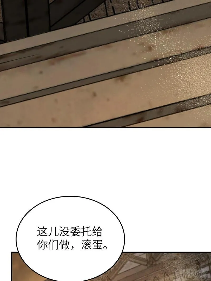 从姑获鸟开始小说漫画,257 狂卓玛5图