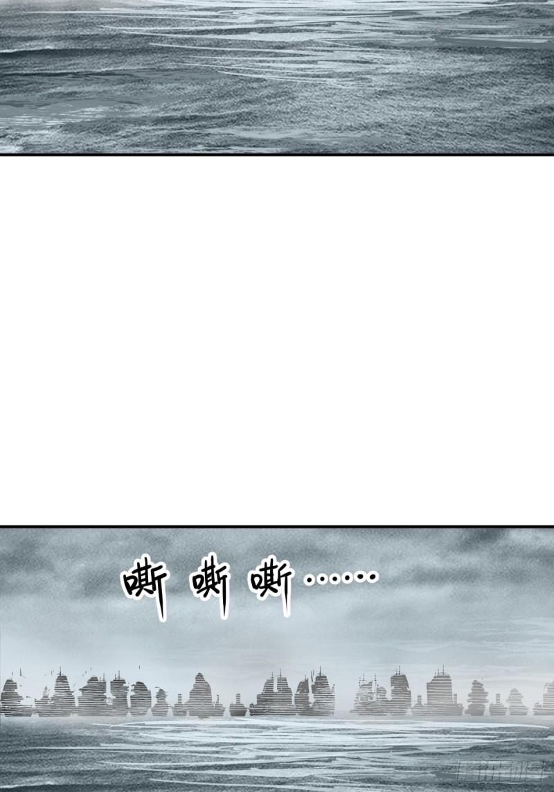 从姑获鸟开始txt下载全本漫画,228 大盗枭声（五）5图