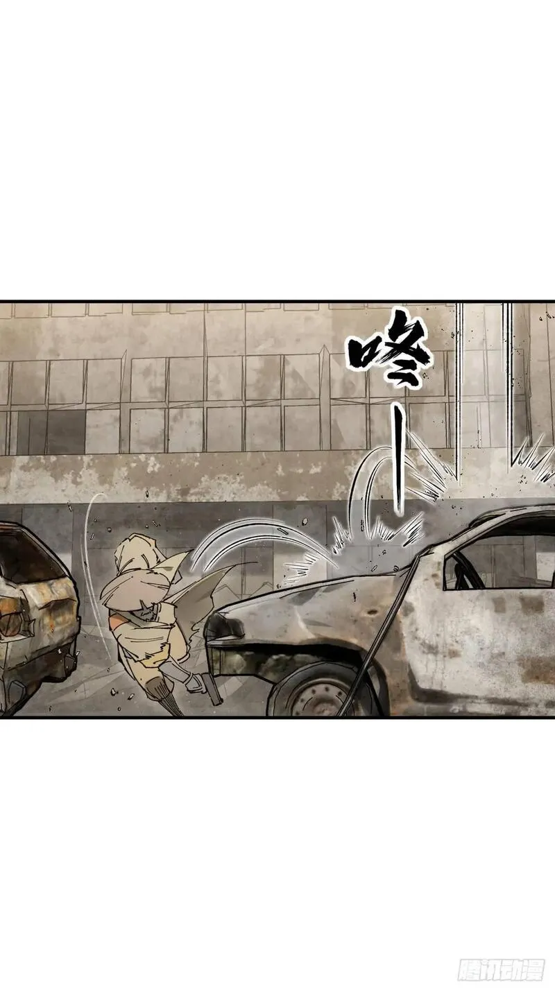 从姑获鸟开始漫画免费下拉式观看漫画,267 合作4图
