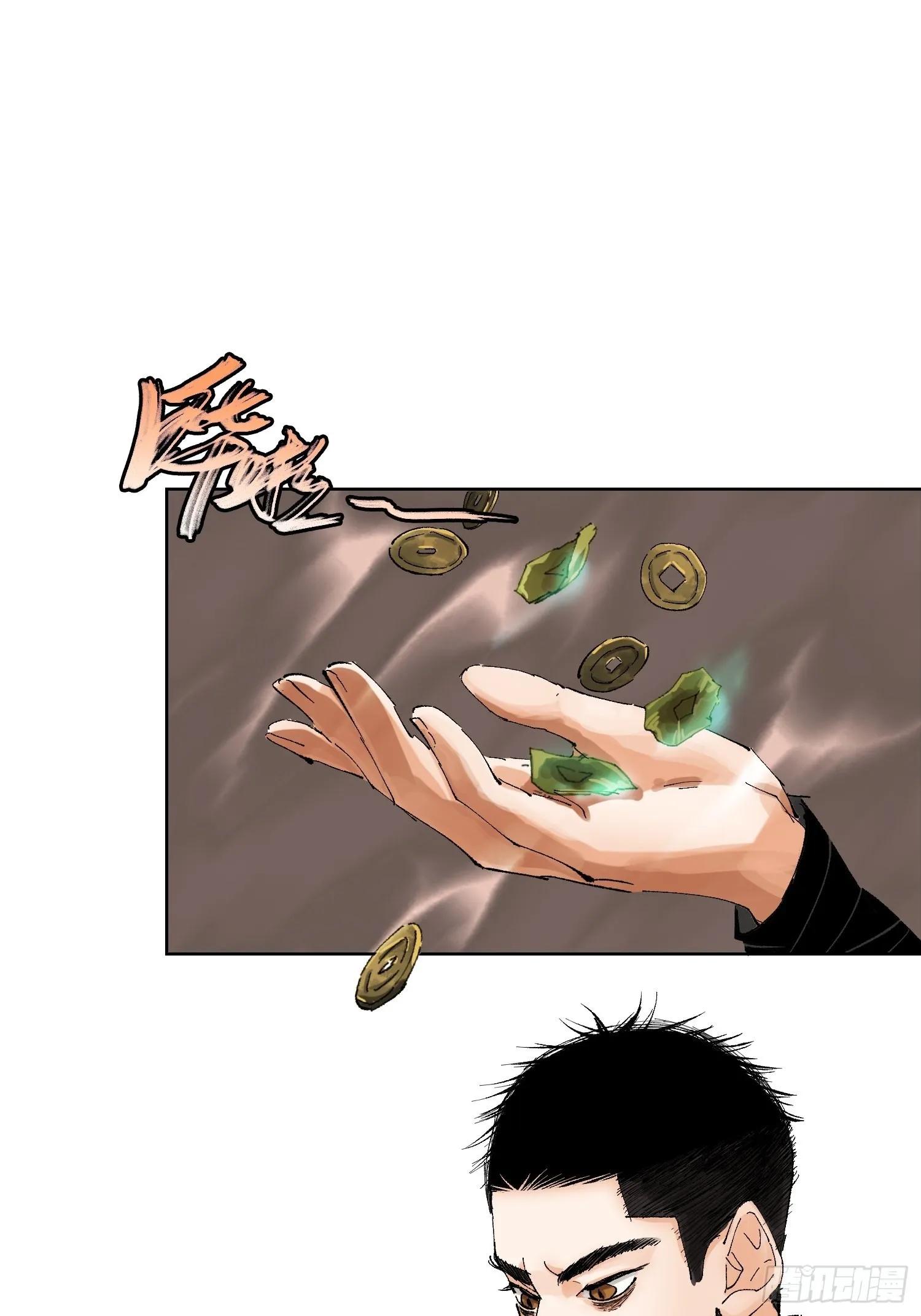 白骨大圣小说免费阅读漫画,043摆摊3图