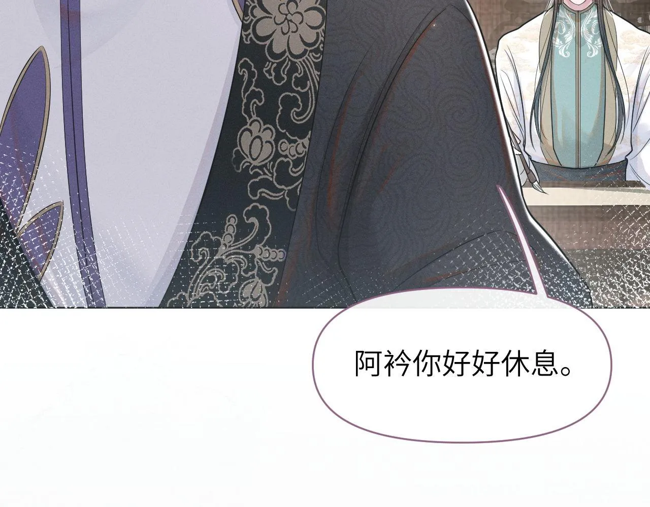 废帝为妃小说免费阅读全文无删减漫画,第52话遇刺3图