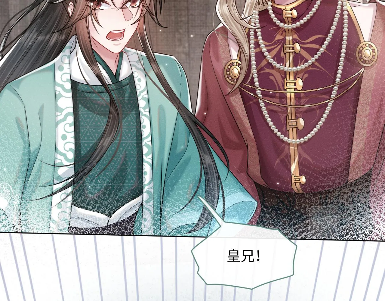 废帝为妃沐子濯漫画,第16话 逃脱失败3图