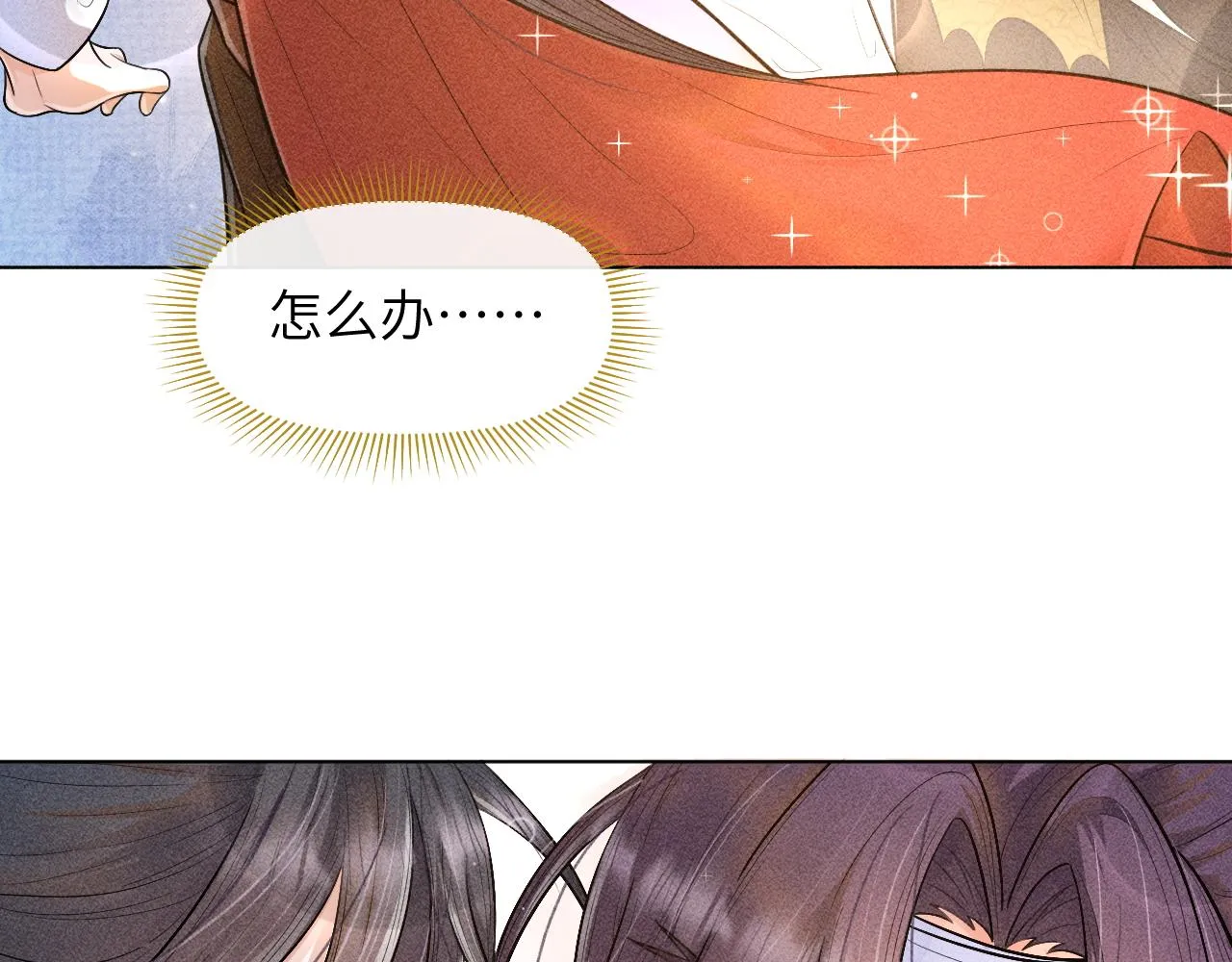 废帝为妃小说免费阅读全文无删减漫画,第45话老丈人来了！4图