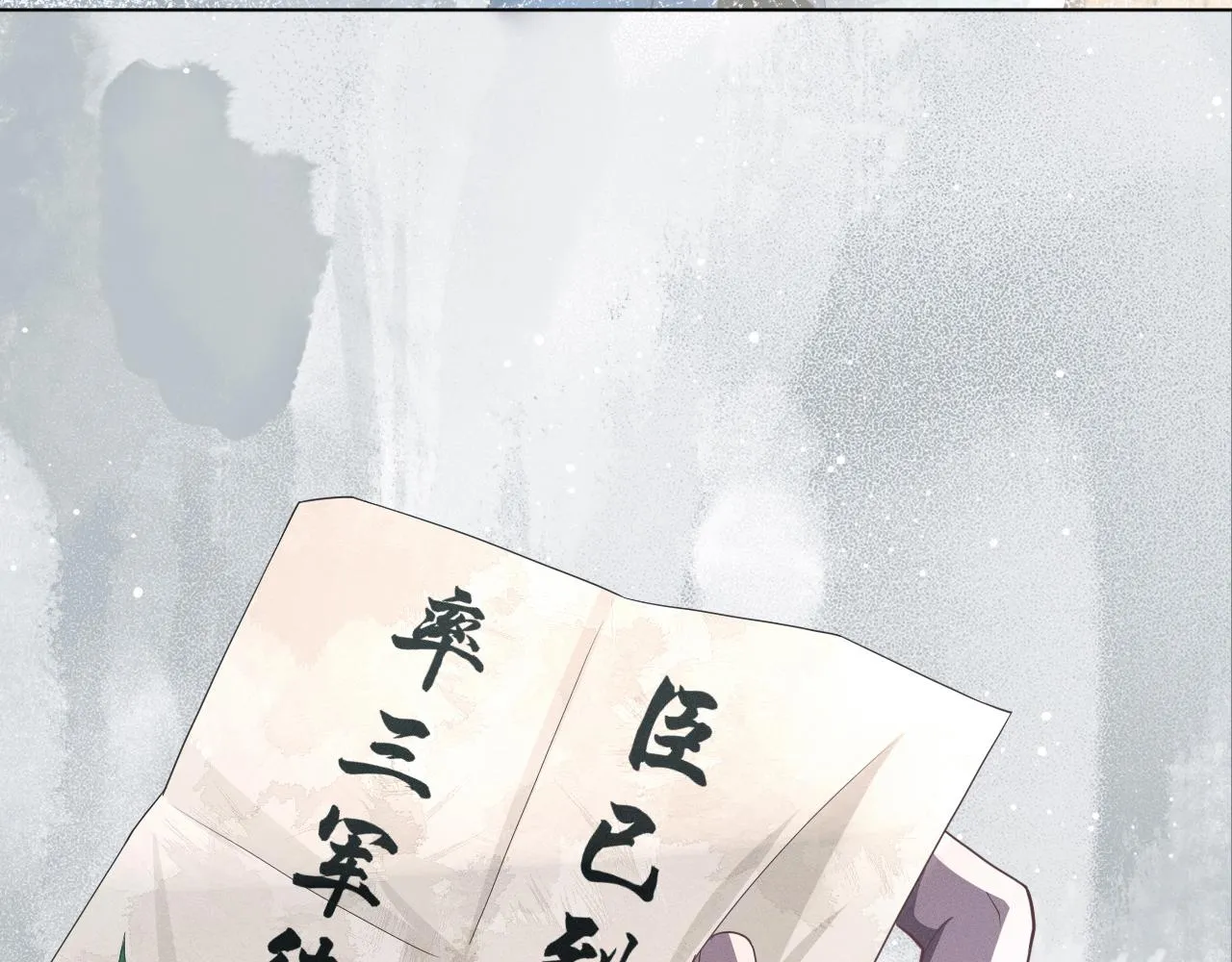 废帝为妃全集正版漫画,第35话 时机已到4图