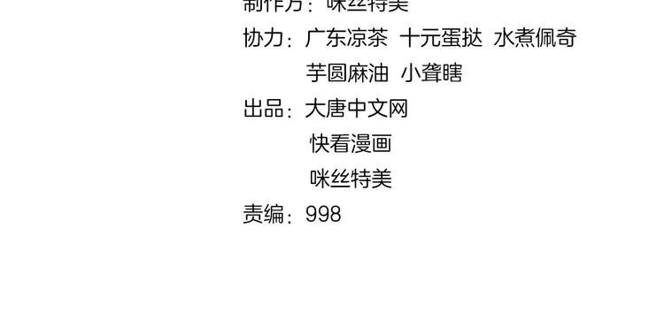 吞下一个修仙世界完整版漫画,第9话 炼丹大神4图