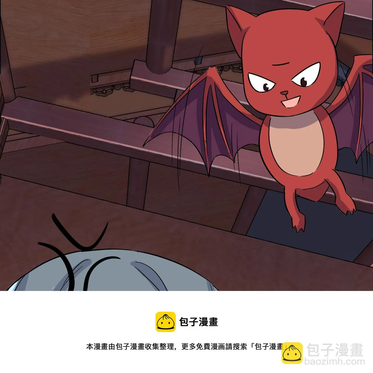 吞下一个修仙世界全集解说漫画,第131话 化解内讧5图