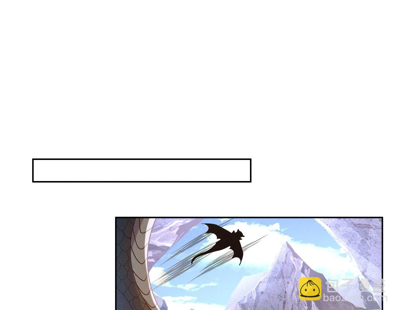 吞下一个修仙世界全集解说漫画,第151话识破奸计3图