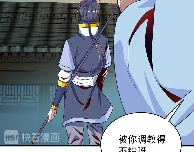 吞下一个修仙世界100话漫画,第76话 黑暗中的面孔5图