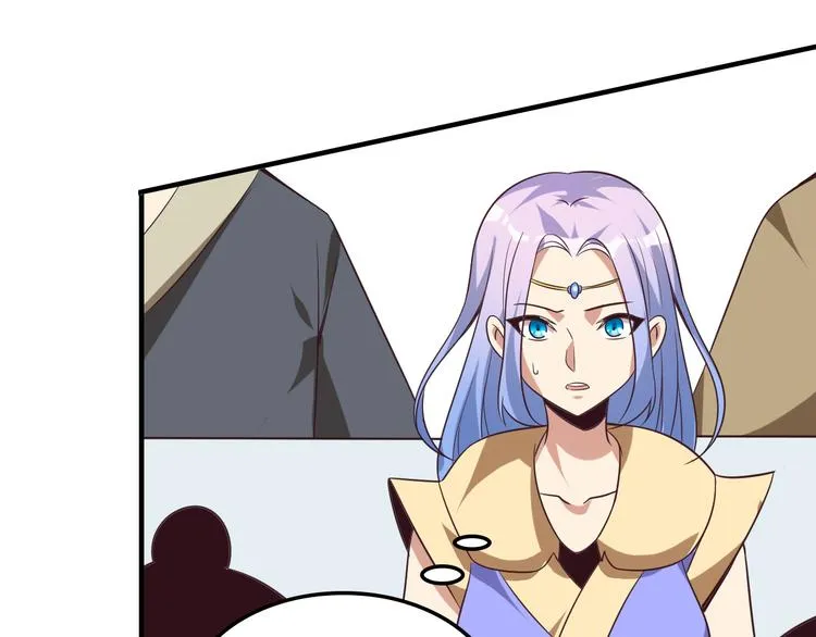 吞下一个修仙世界漫画第50集漫画,第50话 血魔族5图