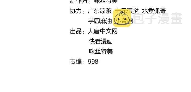 吞下一个修仙世界漫画一口气看完漫画,第8话 铁憨憨也敢谈条件？4图