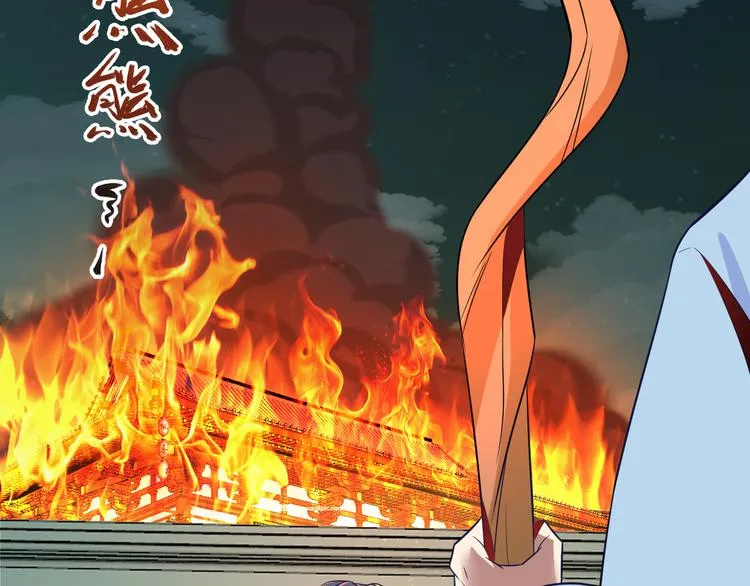 吞下一个修仙世界100话漫画,第76话 黑暗中的面孔4图
