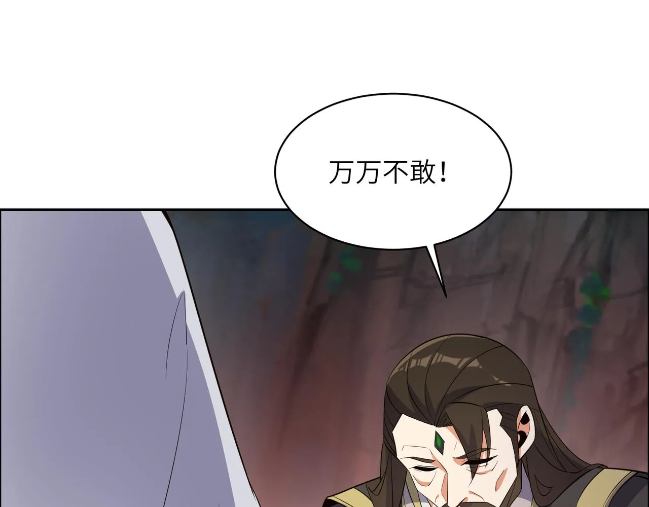 吞下一个修仙世界合集一口气看完漫画,第125话 邪恶祭坛3图