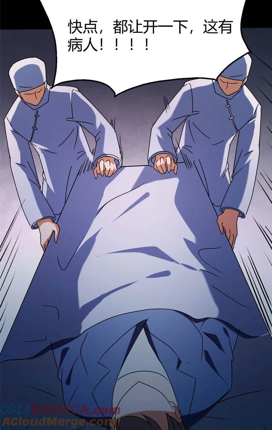 我的守护女友免费漫画在线看漫画,4344图