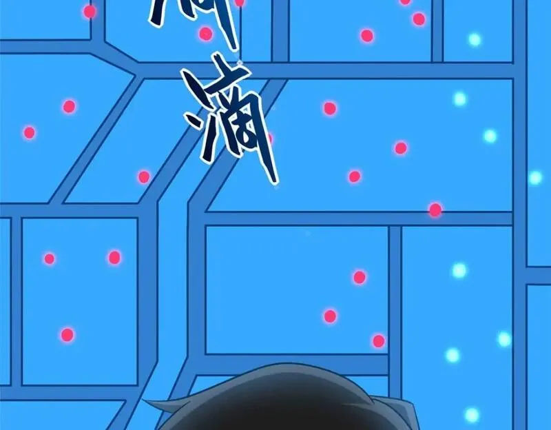 我的守护女友免费漫画,4752图