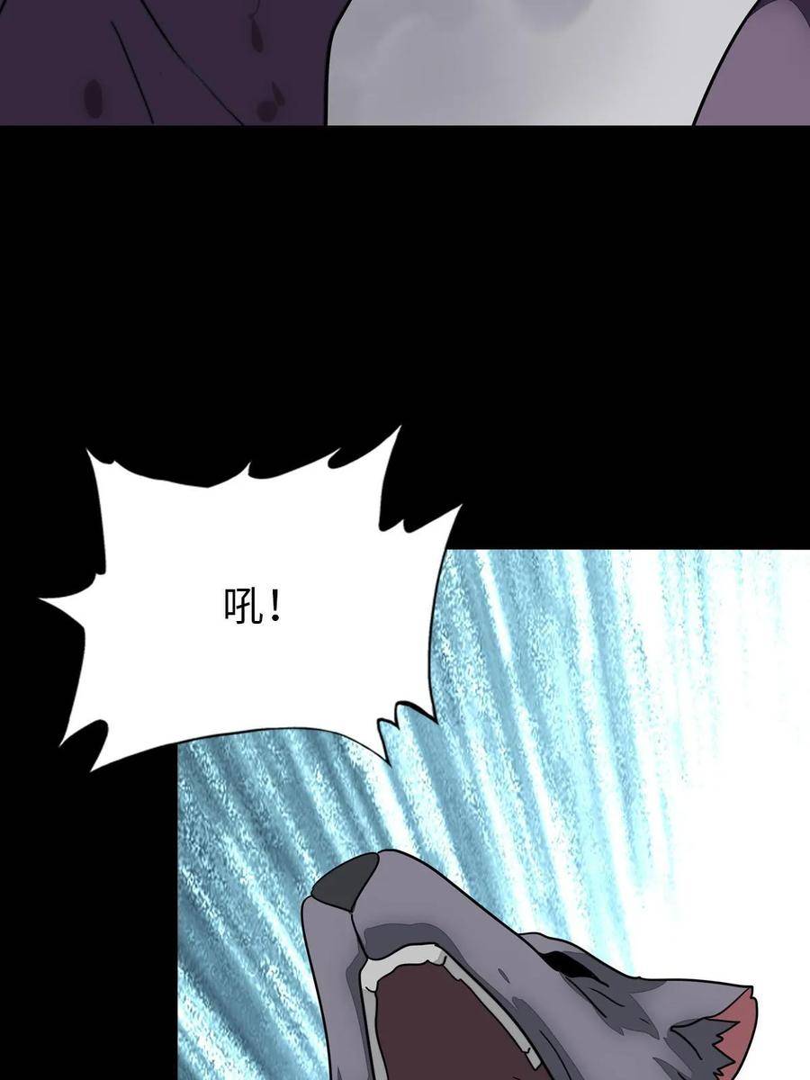 我的守护女友小说漫画,4265图
