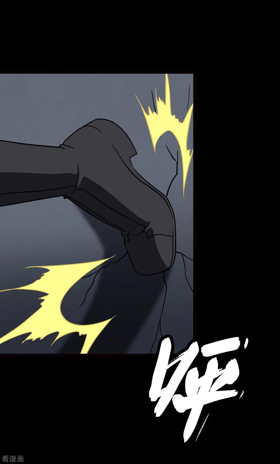 我的守护女友漫画免费下拉式全集漫画,第209话2图
