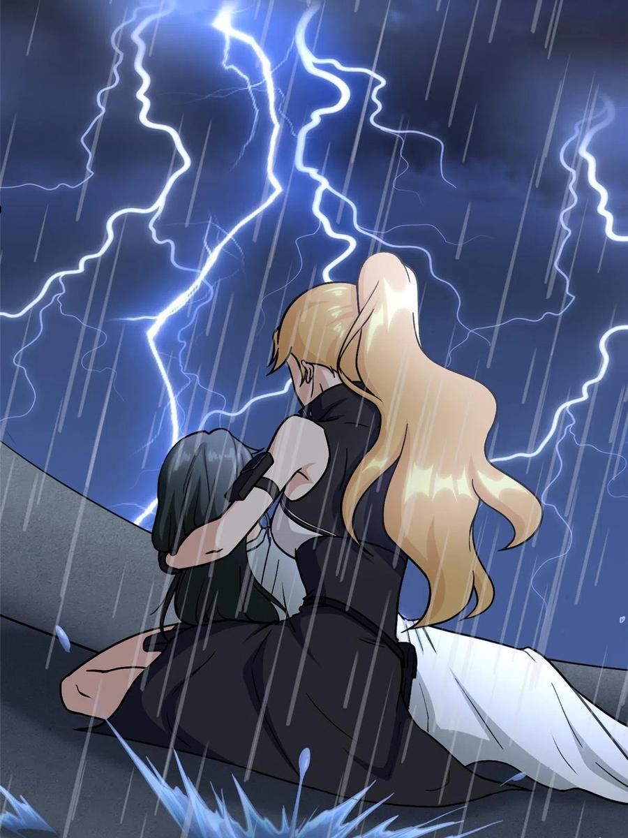 我的守护女友免费阅读下拉式零点漫画吧漫画,3654图