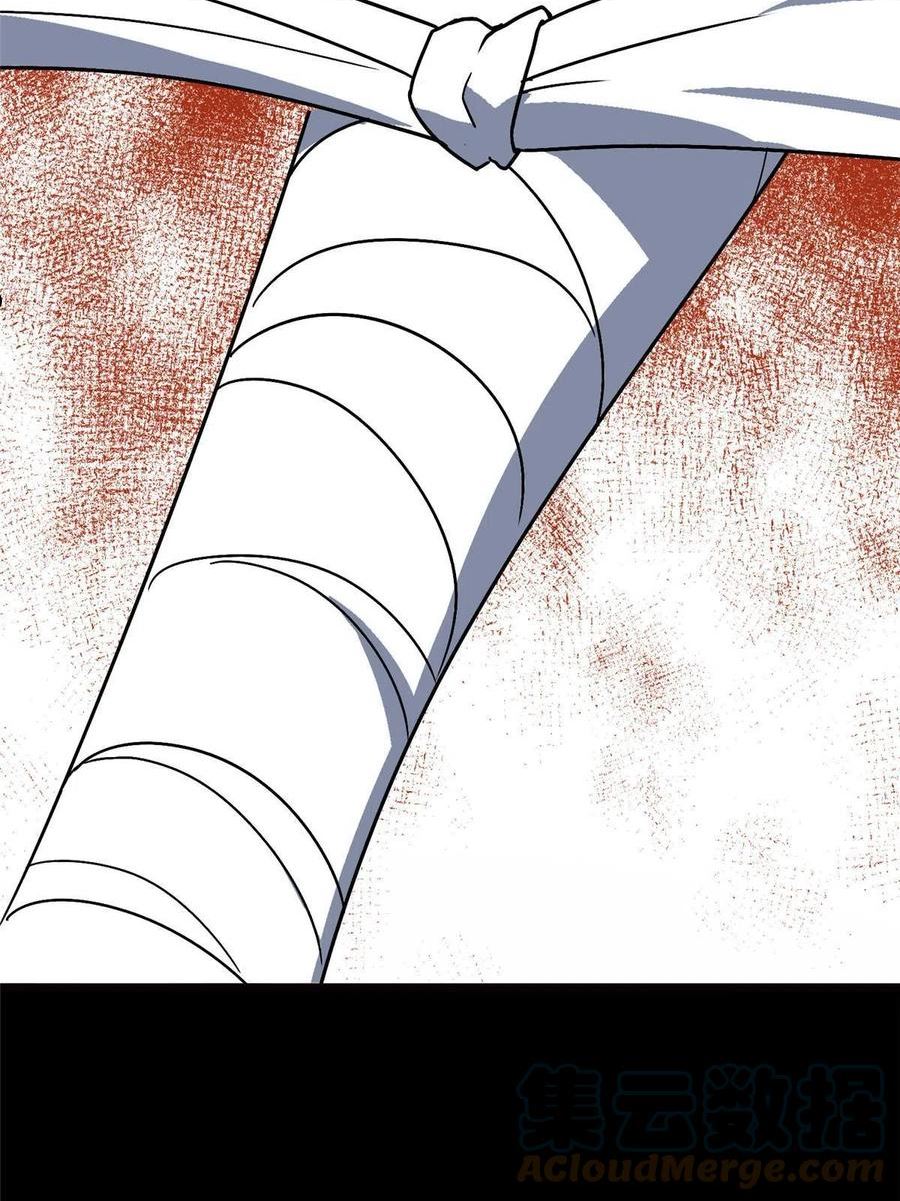 我的守护女友漫画免费阅读下拉式漫画,3814图