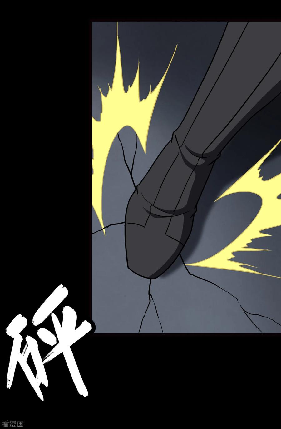 我的守护女友漫画免费下拉式全集漫画,第209话3图
