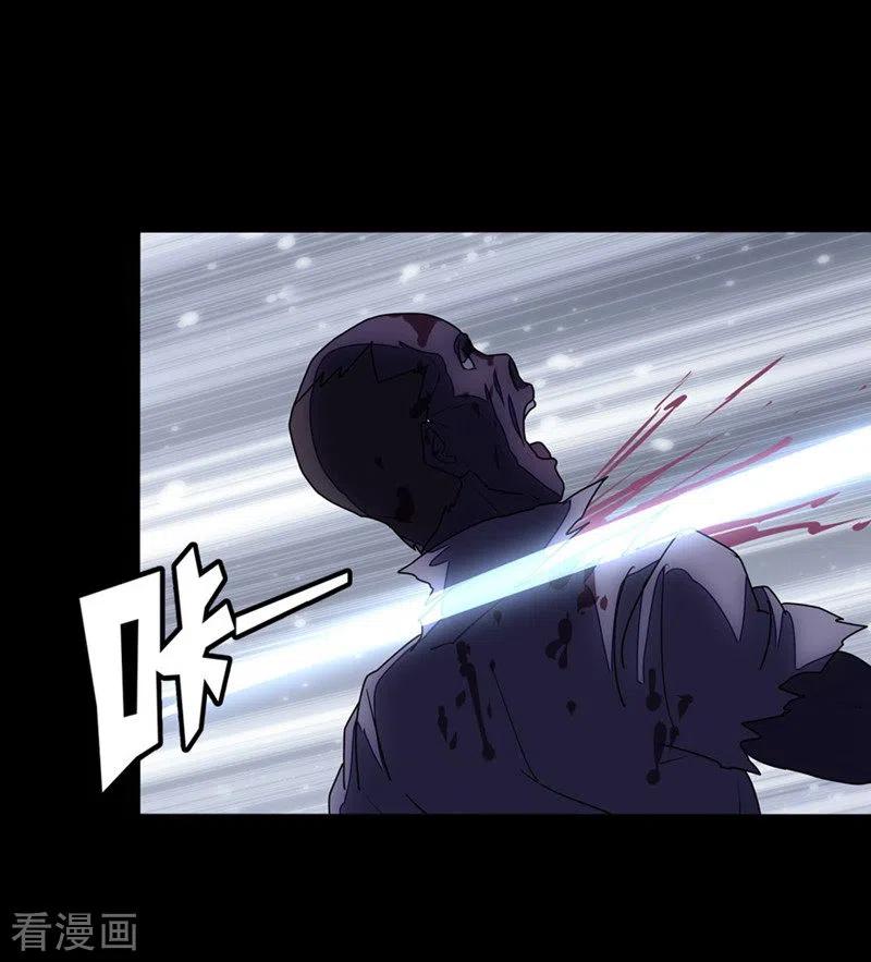 我的守护女友免费漫画下拉式6漫画漫画,第193话4图