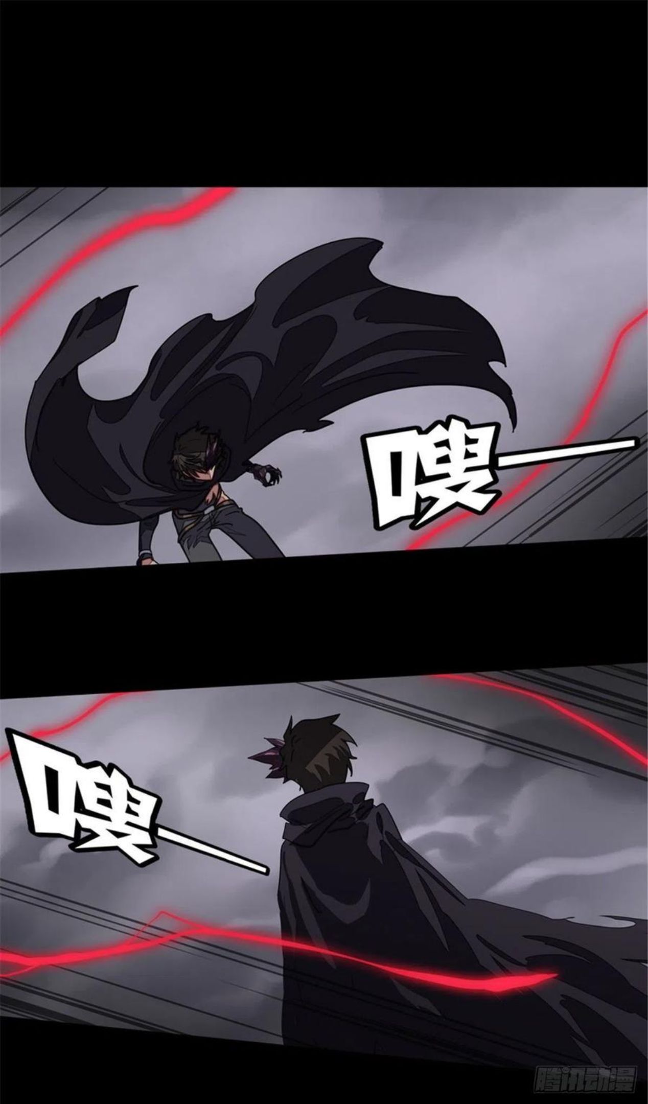 我的守护女友免费漫画下拉式6漫画漫画,3052图