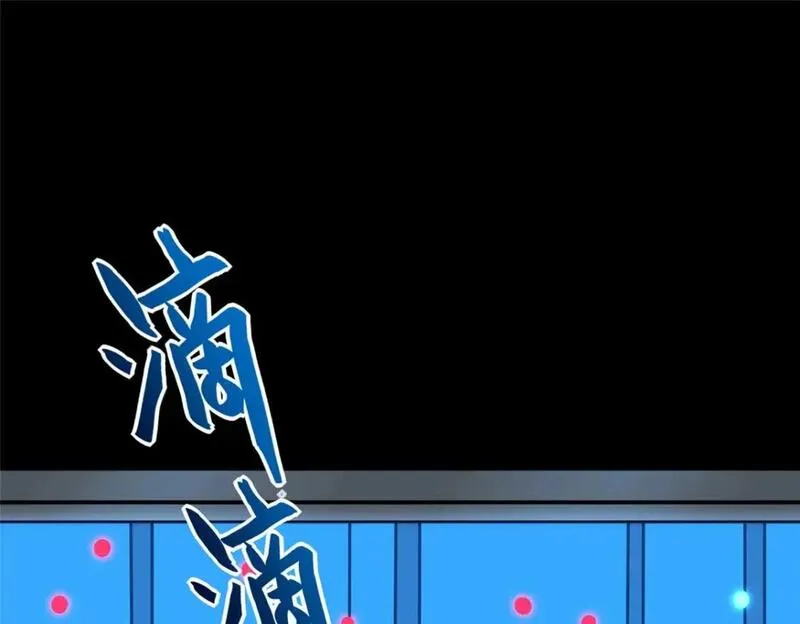 我的守护女友免费漫画,4751图