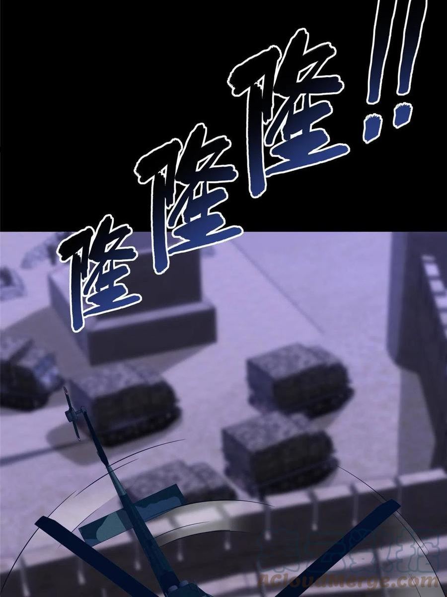 我的守护女友男主有几个女朋友漫画,3445图
