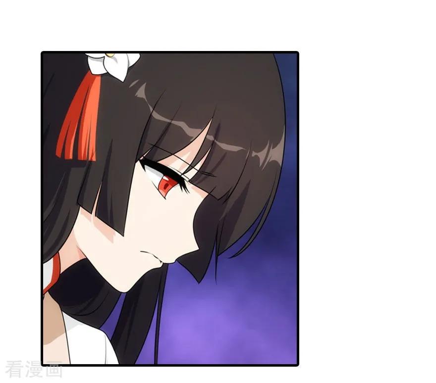 我的守护女友免费漫画免费观看漫画,第11话3图