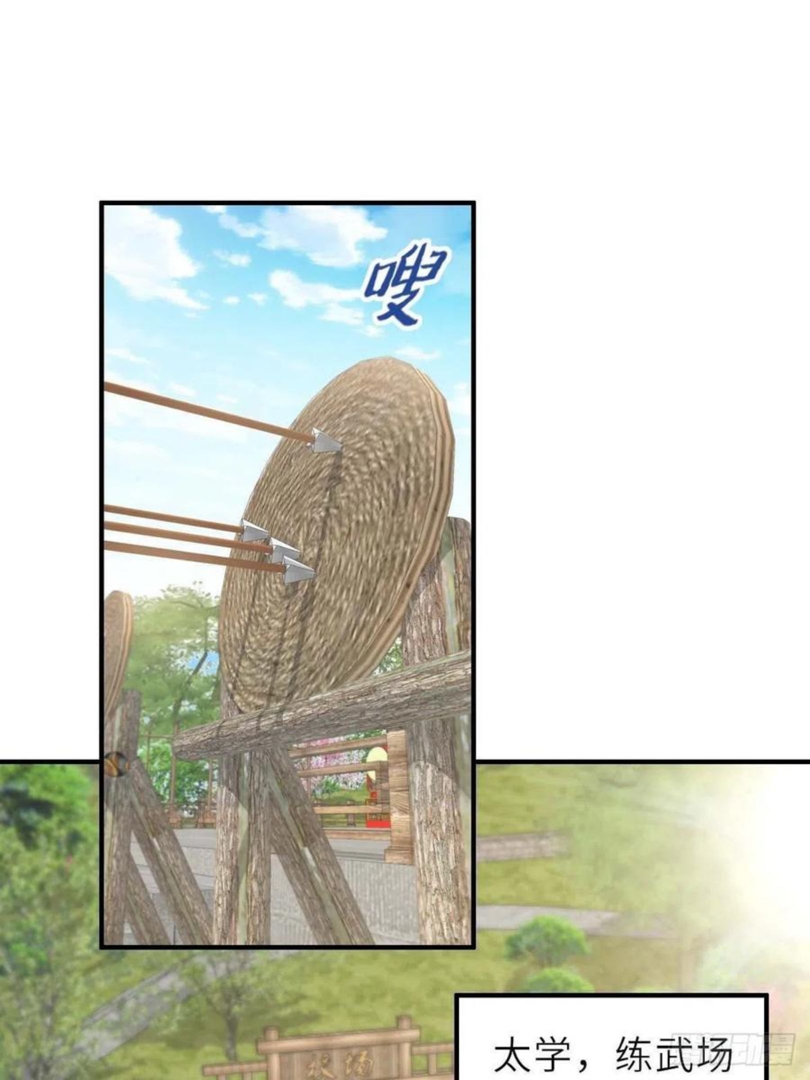 我驯服了暴君原著小说名字是什么漫画,第31话 一定要忍住3图