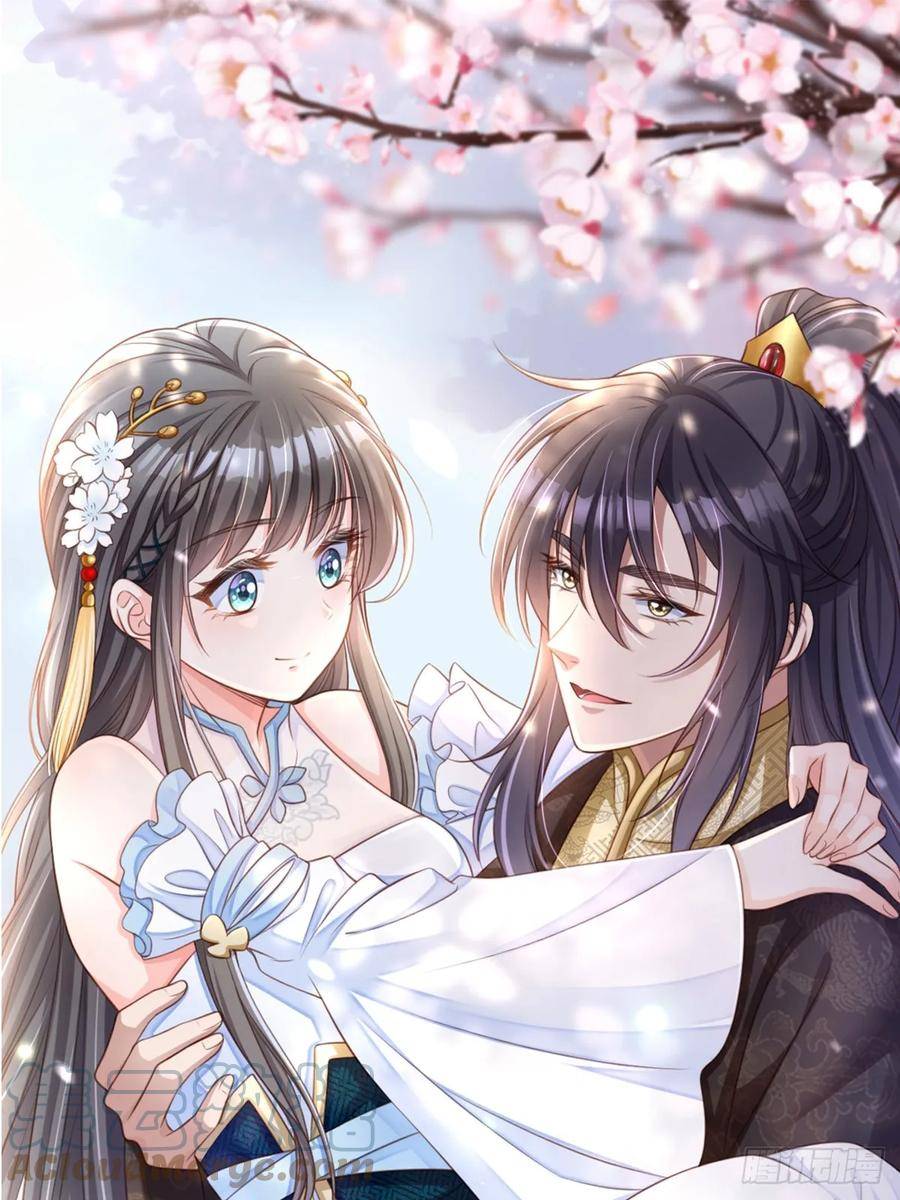 我驯服了暴君漫画免费下拉漫画,第90话 月龙1图
