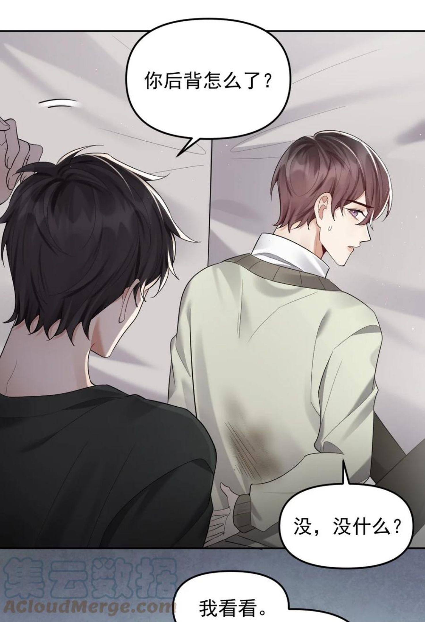 纸飞机折法漫画,042 也许是天意5图
