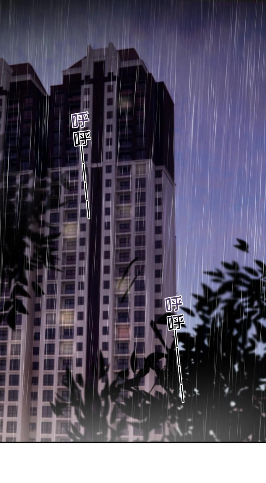 纸飞机安卓版漫画,024 他要去省队了？2图