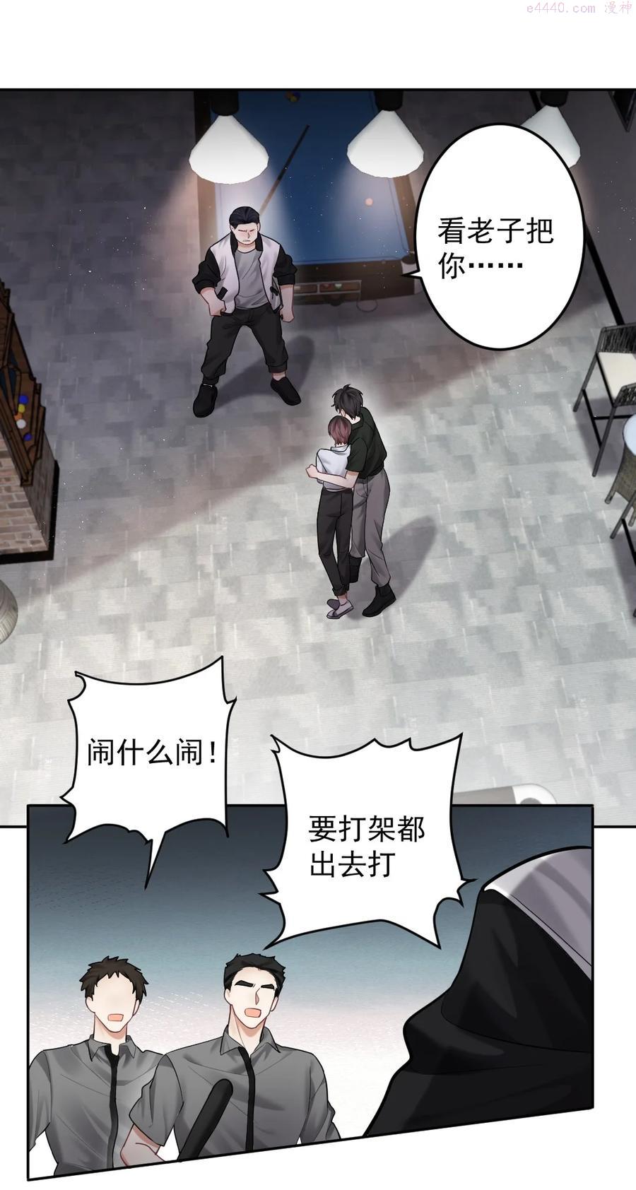 纸飞机图片漫画,034 送不出去的巧克力2图