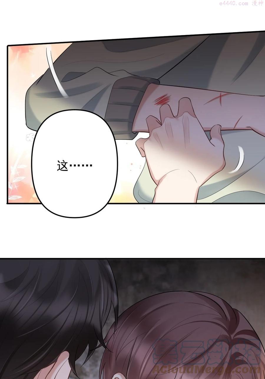 纸飞机漫画,040 都是我的误会吗5图
