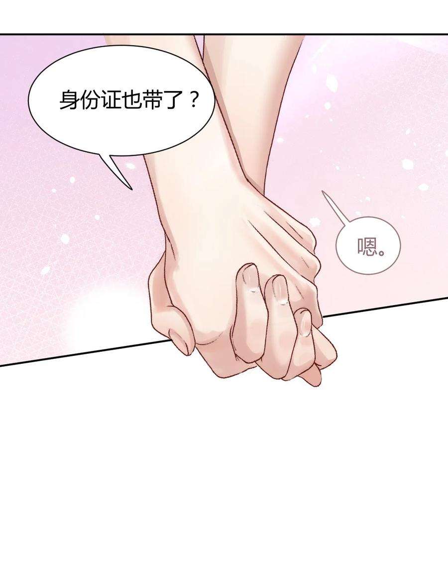 纸飞机telegeram加速器漫画,067 第二次东窗事发3图