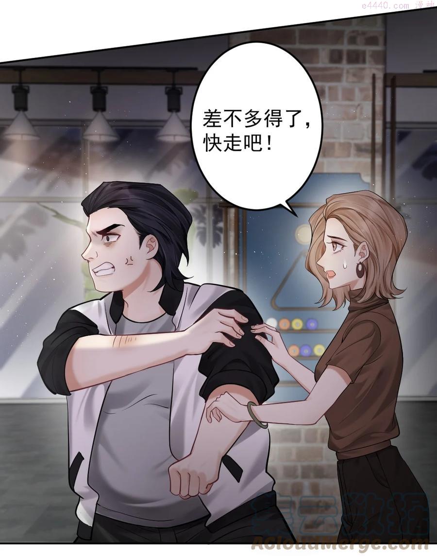 纸飞机图片漫画,034 送不出去的巧克力3图