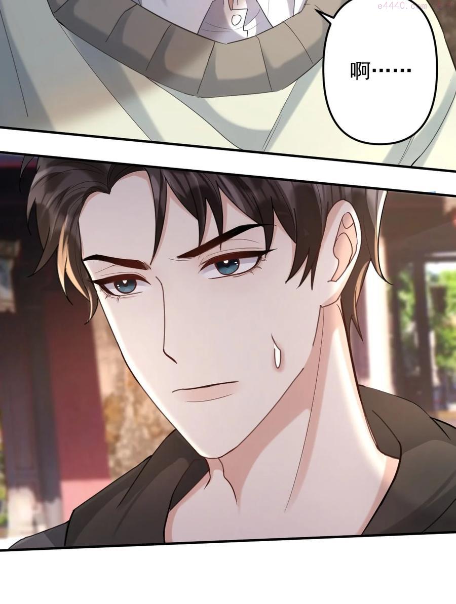 纸飞机漫画,040 都是我的误会吗4图